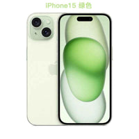Apple iPhone 13, 14 & 15 — Unlocked, Dual-SIM | Pick Your Generation