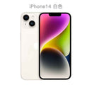 Apple iPhone 13, 14 & 15 — Unlocked, Dual-SIM | Pick Your Generation
