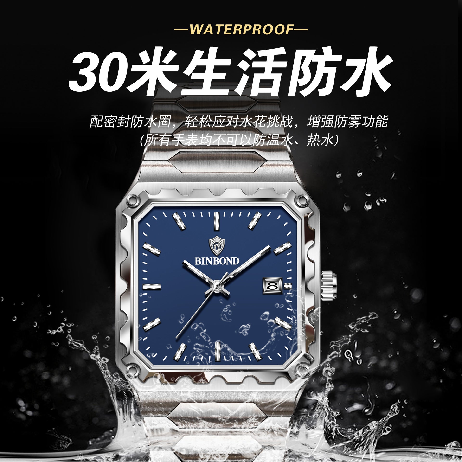 Binbang Square Men's Quartz Watch — Date Window, Steel Strap — product image 3