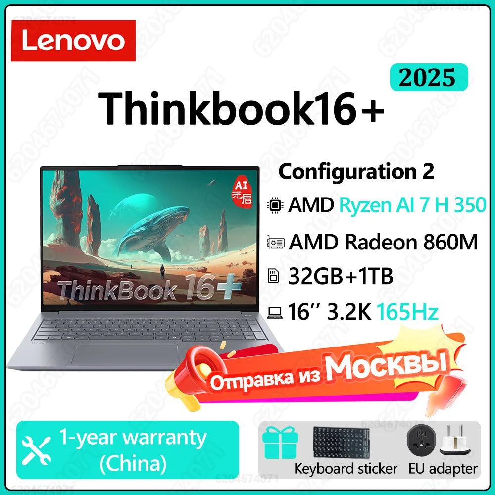 Lenovo ThinkBook 16 2026 – AMD Ryzen 7 or AI7 | Up to 32GB DDR5 | 1TB SSD | 2.5K 120Hz | AMD Radeon 780M