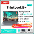 Lenovo ThinkBook 16 2026 – AMD Ryzen 7 or AI7 | Up to 32GB DDR5 | 1TB SSD | 2.5K 120Hz | AMD Radeon 780M